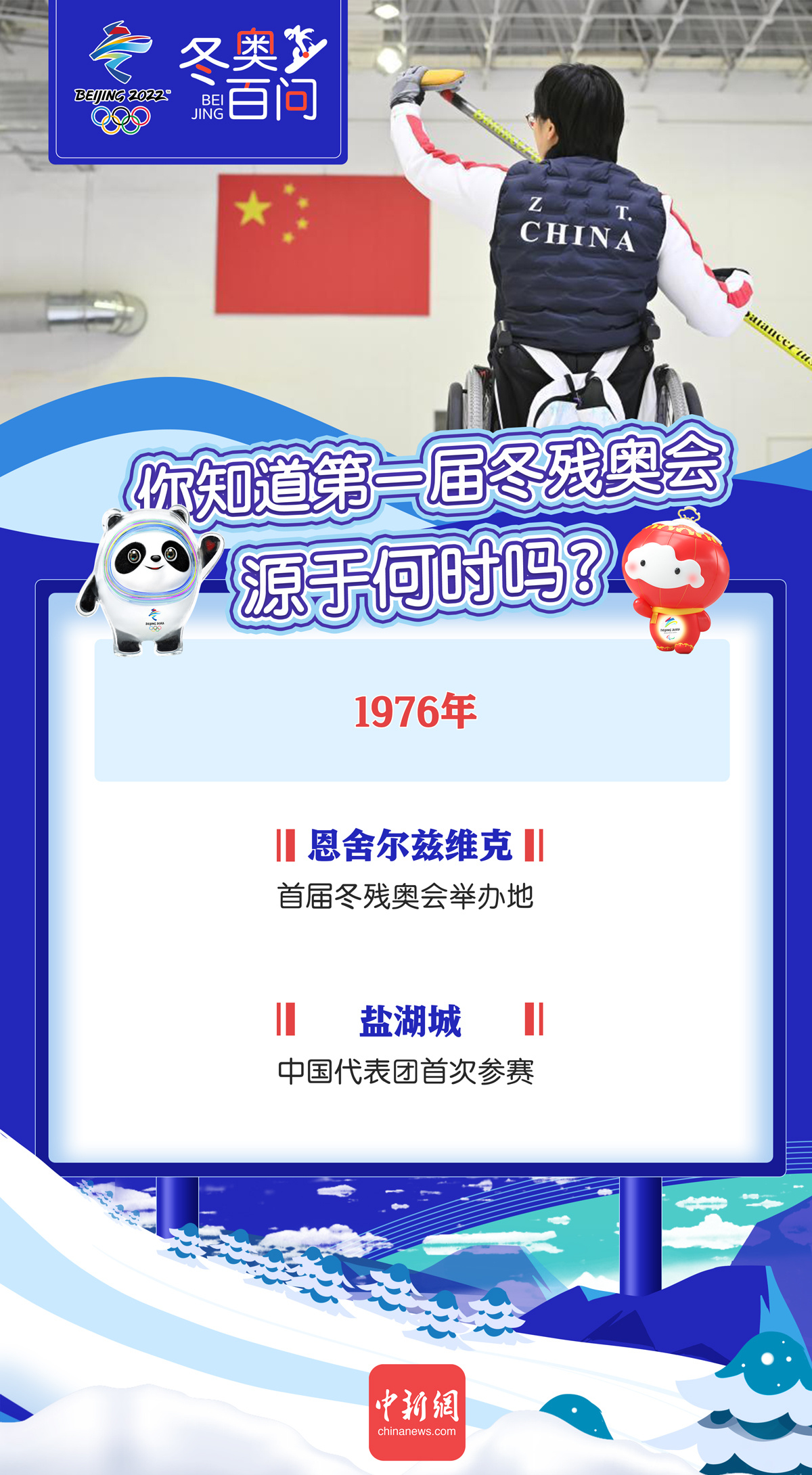 冬奥会多久开一次？这事儿我跟你好好唠唠
