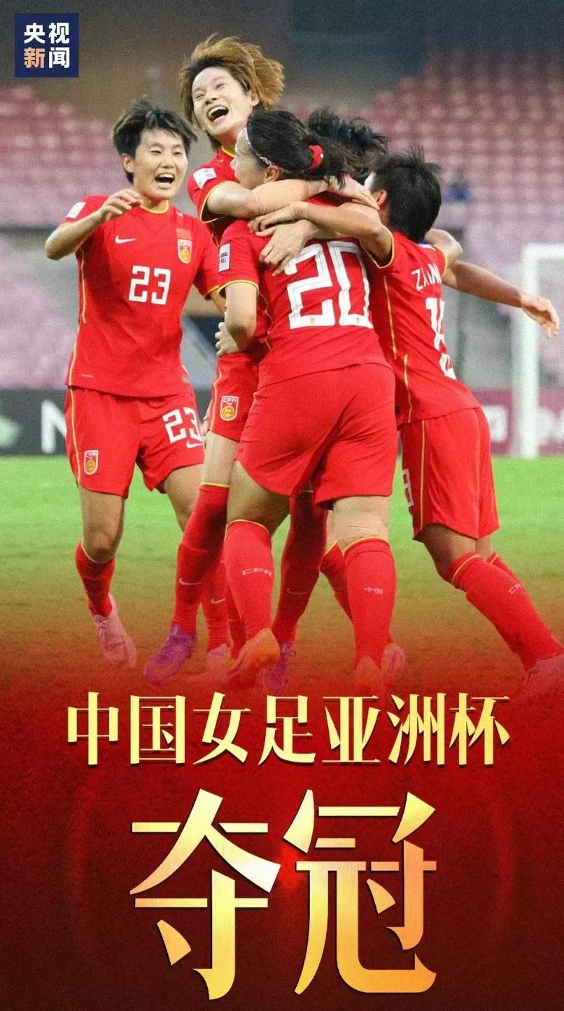 女足队员名单资料,那些让我们热血沸腾的名字 女足队员名单资料,那些让我们热血沸腾的名字